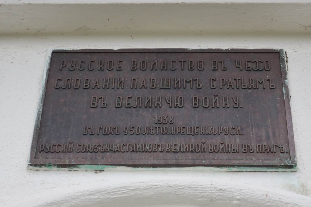 BR_UNESCO_Bardejov_town_Principles.pdf