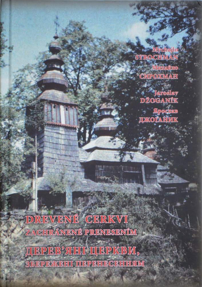 Drevené cerkvi zachránené prenesením (2025), repro: T. Kowalski Drevené cerkvi zachránené prenesením (2025), repro: T. Kowalski